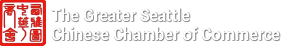 Greater Seattle Chinese Chamber of Commerce
